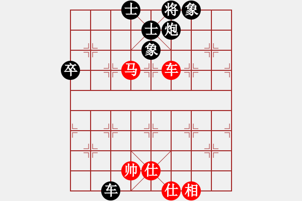 象棋棋谱图片：新汉界棋王(月将)-和-河北名将(9段) - 步数：130 
