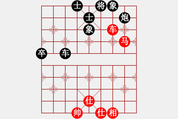 象棋棋谱图片：新汉界棋王(月将)-和-河北名将(9段) - 步数：140 