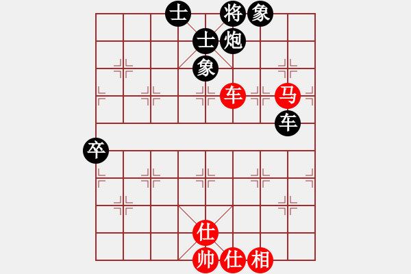 象棋棋谱图片：新汉界棋王(月将)-和-河北名将(9段) - 步数：150 