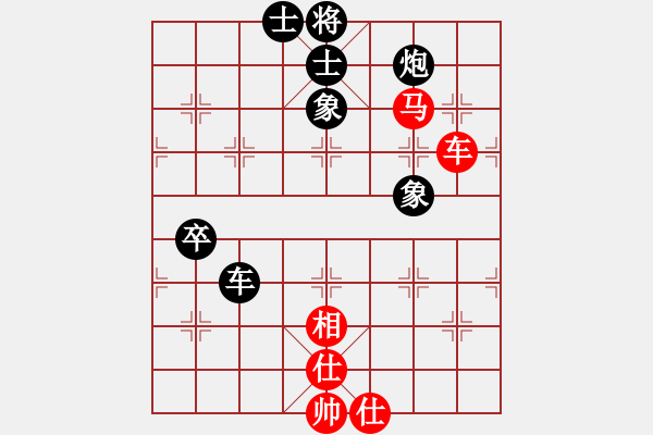 象棋棋谱图片：新汉界棋王(月将)-和-河北名将(9段) - 步数：180 