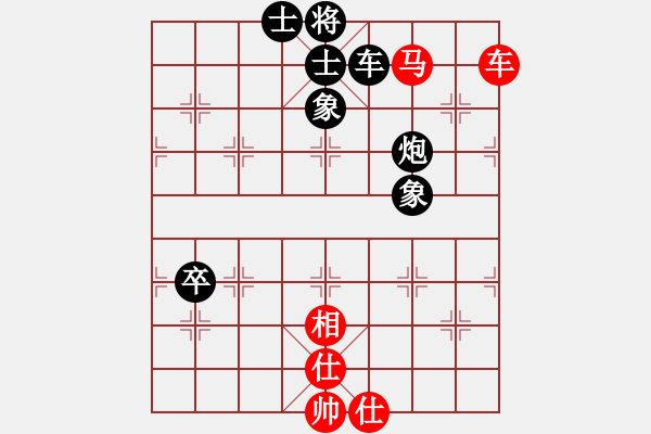 象棋棋谱图片：新汉界棋王(月将)-和-河北名将(9段) - 步数：190 