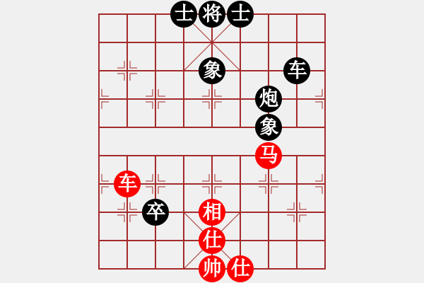 象棋棋谱图片：新汉界棋王(月将)-和-河北名将(9段) - 步数：200 