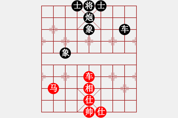 象棋棋谱图片：新汉界棋王(月将)-和-河北名将(9段) - 步数：210 