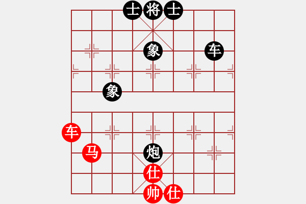象棋棋谱图片：新汉界棋王(月将)-和-河北名将(9段) - 步数：212 