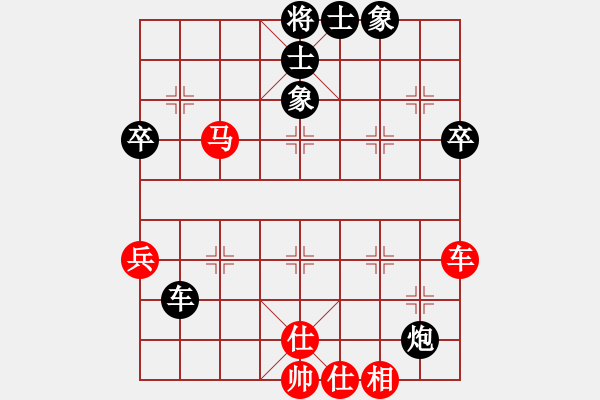 象棋棋谱图片：新汉界棋王(月将)-和-河北名将(9段) - 步数：70 