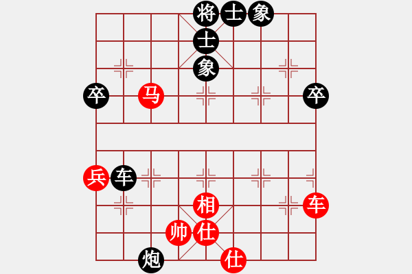 象棋棋谱图片：新汉界棋王(月将)-和-河北名将(9段) - 步数：80 