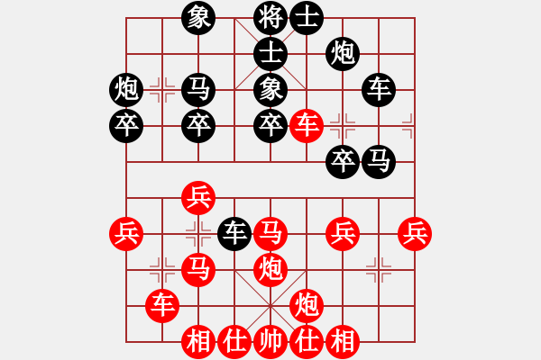 象棋棋譜圖片：棋院小月亮(7段)-和-靜靜靜(6段) - 步數(shù)：40 