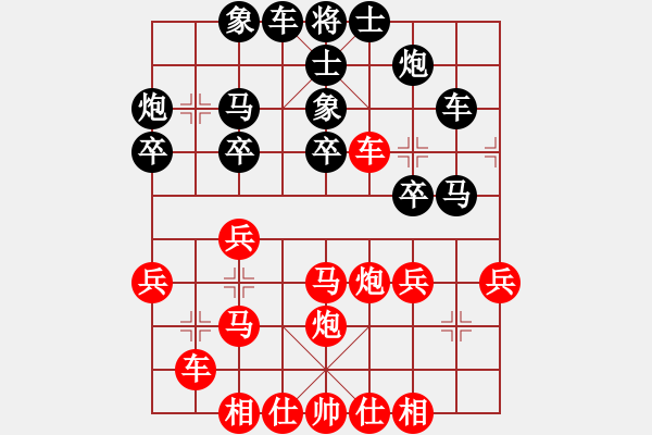 象棋棋譜圖片：棋院小月亮(7段)-和-靜靜靜(6段) - 步數(shù)：50 