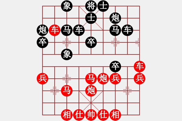 象棋棋譜圖片：棋院小月亮(7段)-和-靜靜靜(6段) - 步數(shù)：60 