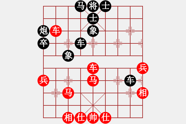 象棋棋譜圖片：棋院小月亮(7段)-和-靜靜靜(6段) - 步數(shù)：90 