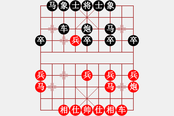 象棋棋譜圖片：因?yàn)樗訹1245437518] -VS- お大夫い[438374475] - 步數(shù)：30 