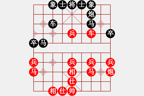 象棋棋譜圖片：因?yàn)樗訹1245437518] -VS- お大夫い[438374475] - 步數(shù)：40 