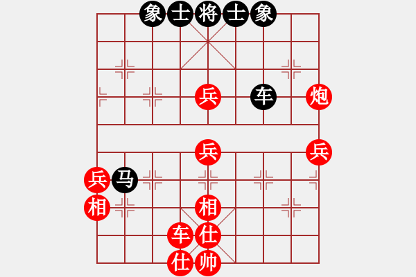 象棋棋譜圖片：因?yàn)樗訹1245437518] -VS- お大夫い[438374475] - 步數(shù)：60 