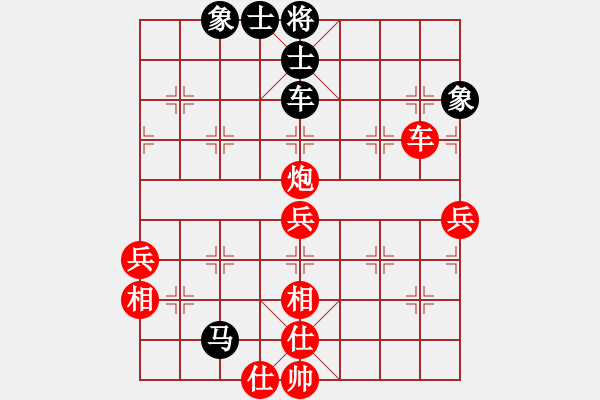 象棋棋譜圖片：因?yàn)樗訹1245437518] -VS- お大夫い[438374475] - 步數(shù)：70 