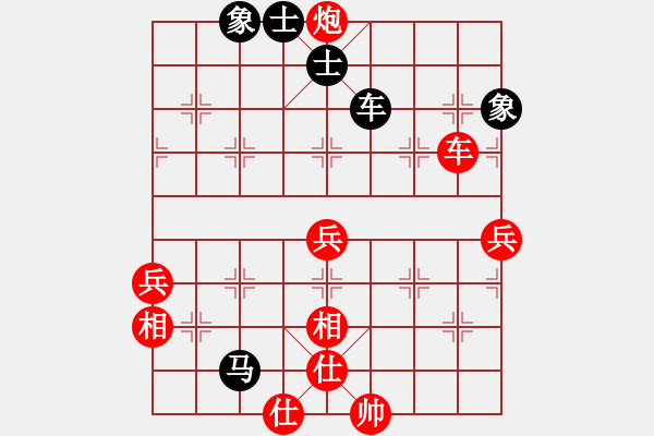 象棋棋譜圖片：因?yàn)樗訹1245437518] -VS- お大夫い[438374475] - 步數(shù)：73 