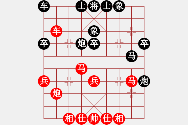 象棋棋譜圖片：少女的祈禱(風(fēng)魔)-和-恐怖的棋圣(電神) - 步數(shù)：40 