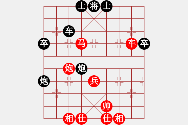 象棋棋譜圖片：少女的祈禱(風(fēng)魔)-和-恐怖的棋圣(電神) - 步數(shù)：70 