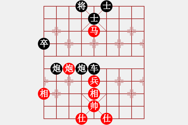 象棋棋譜圖片：少女的祈禱(風(fēng)魔)-和-恐怖的棋圣(電神) - 步數(shù)：90 