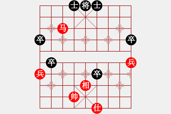 象棋棋譜圖片：第四局 山崗先勝大慶老孟 - 步數(shù)：100 