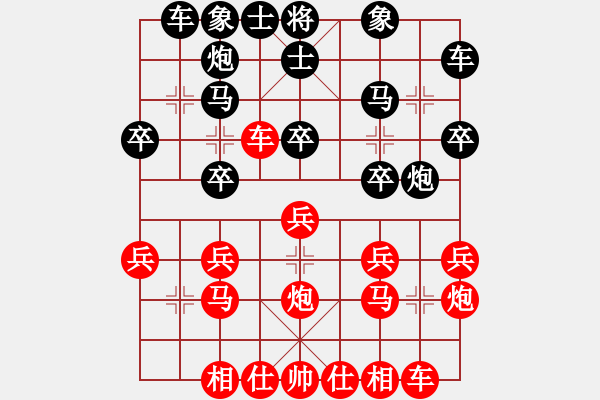 象棋棋譜圖片：第四局 山崗先勝大慶老孟 - 步數(shù)：20 