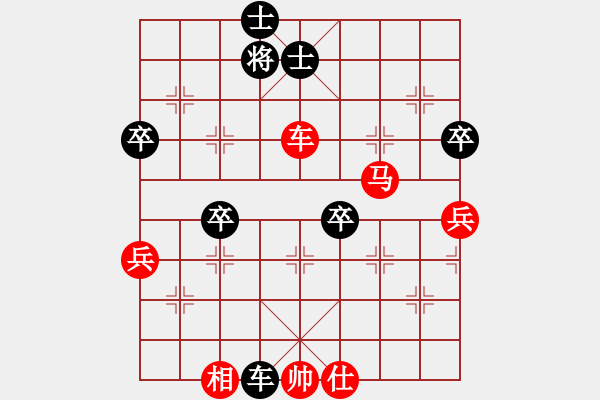 象棋棋譜圖片：第四局 山崗先勝大慶老孟 - 步數(shù)：80 