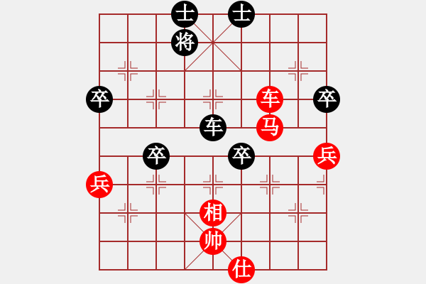 象棋棋譜圖片：第四局 山崗先勝大慶老孟 - 步數(shù)：90 