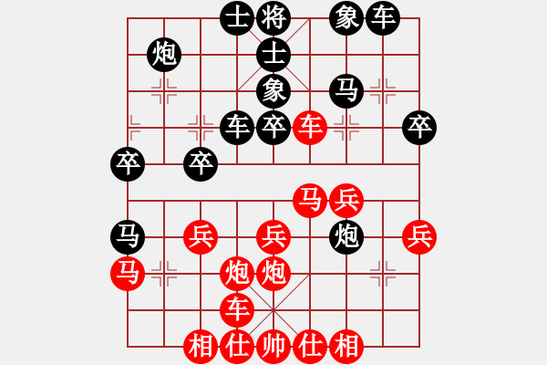 象棋棋譜圖片：Chinese Chess Master Smartphone 0 - 1 Bchess maste - 步數(shù)：30 