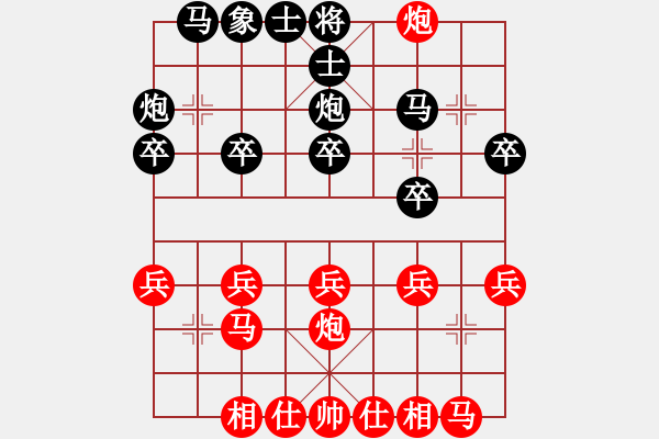 象棋棋譜圖片：騰迅 QQ 象棋對局 - 步數(shù)：20 