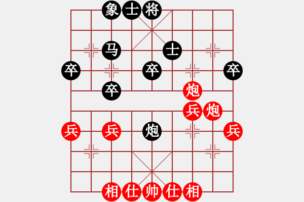 象棋棋譜圖片：騰迅 QQ 象棋對局 - 步數(shù)：40 