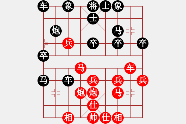 象棋棋譜圖片：夢幻天使[1311134860] -VS- 橫才俊儒[292832991] - 步數(shù)：26 