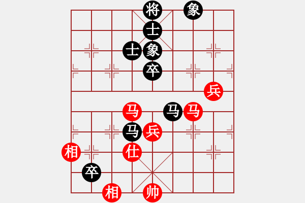 象棋棋譜圖片：江湖黑馬(9星)-和-haxxx(9星) - 步數(shù)：100 