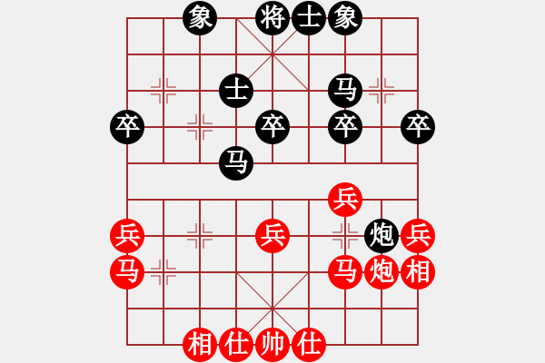 象棋棋譜圖片：江湖黑馬(9星)-和-haxxx(9星) - 步數(shù)：30 