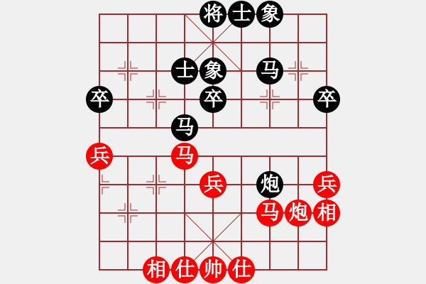 象棋棋譜圖片：江湖黑馬(9星)-和-haxxx(9星) - 步數(shù)：40 