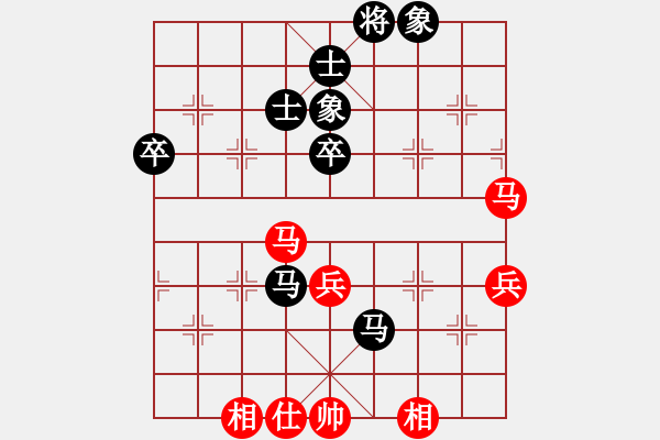 象棋棋譜圖片：江湖黑馬(9星)-和-haxxx(9星) - 步數(shù)：70 