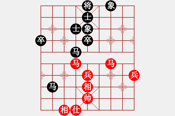 象棋棋譜圖片：江湖黑馬(9星)-和-haxxx(9星) - 步數(shù)：80 