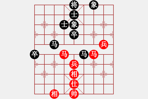 象棋棋譜圖片：江湖黑馬(9星)-和-haxxx(9星) - 步數(shù)：90 