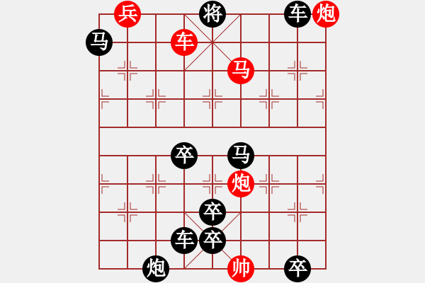 象棋棋譜圖片：第057局 駑箭離弦 - 步數(shù)：41 