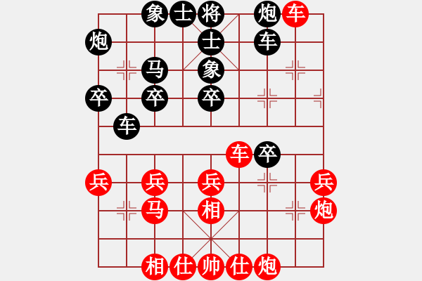 象棋棋譜圖片：寧夏隊(duì) 劉明 和 江西隊(duì) 唐衛(wèi)平 - 步數(shù)：30 