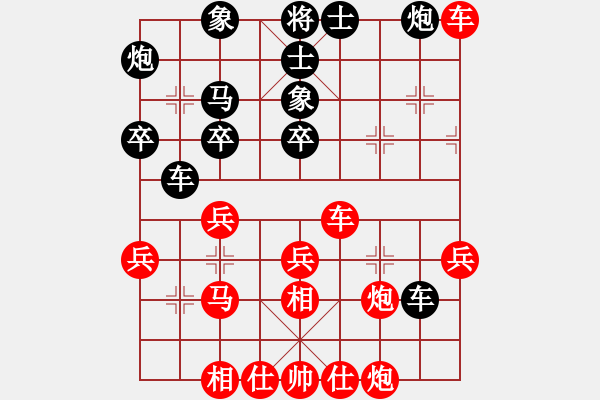 象棋棋譜圖片：寧夏隊(duì) 劉明 和 江西隊(duì) 唐衛(wèi)平 - 步數(shù)：40 