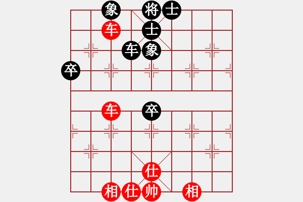 象棋棋譜圖片：寧夏隊(duì) 劉明 和 江西隊(duì) 唐衛(wèi)平 - 步數(shù)：80 