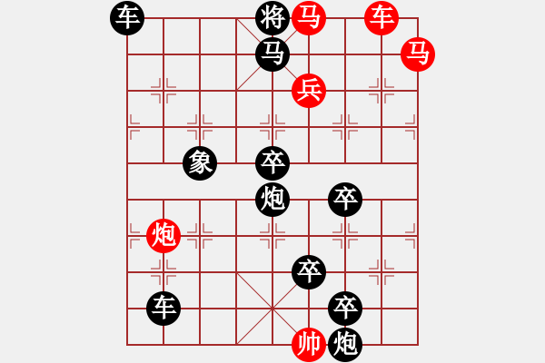 象棋棋譜圖片：《皓月當(dāng)空》紅先勝 鄧偉雄 擬局 - 步數(shù)：0 