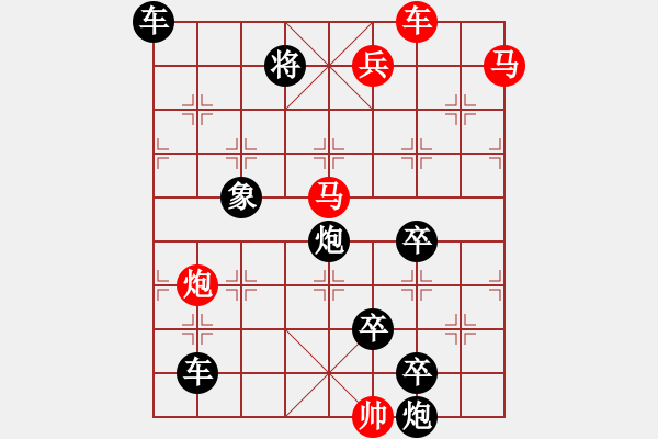 象棋棋譜圖片：《皓月當(dāng)空》紅先勝 鄧偉雄 擬局 - 步數(shù)：10 