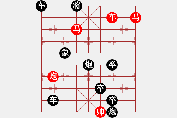 象棋棋譜圖片：《皓月當(dāng)空》紅先勝 鄧偉雄 擬局 - 步數(shù)：20 