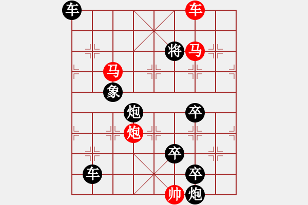 象棋棋譜圖片：《皓月當(dāng)空》紅先勝 鄧偉雄 擬局 - 步數(shù)：30 