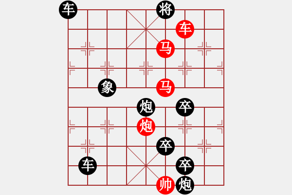 象棋棋譜圖片：《皓月當(dāng)空》紅先勝 鄧偉雄 擬局 - 步數(shù)：40 