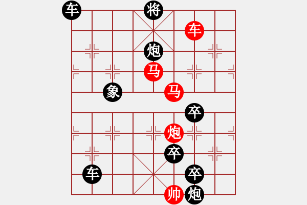 象棋棋譜圖片：《皓月當(dāng)空》紅先勝 鄧偉雄 擬局 - 步數(shù)：50 