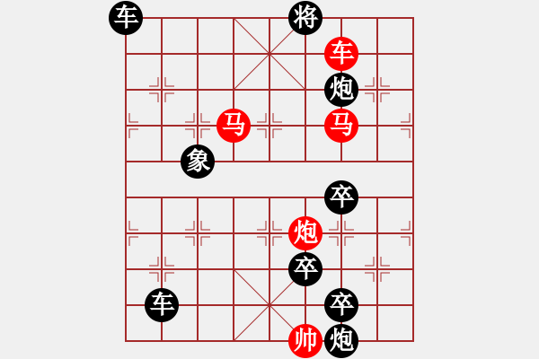 象棋棋譜圖片：《皓月當(dāng)空》紅先勝 鄧偉雄 擬局 - 步數(shù)：60 