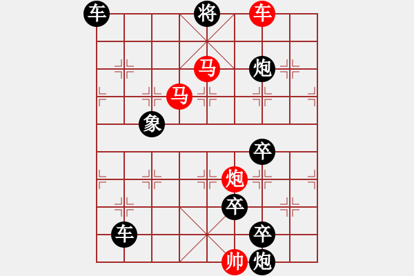 象棋棋譜圖片：《皓月當(dāng)空》紅先勝 鄧偉雄 擬局 - 步數(shù)：63 