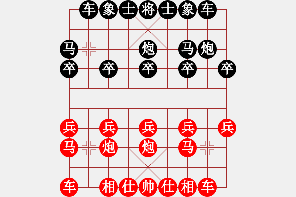 象棋棋譜圖片：爽一爽(1f)-負(fù)-無痕(4f) - 步數(shù)：10 