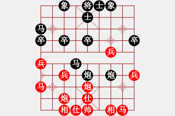 象棋棋譜圖片：爽一爽(1f)-負(fù)-無痕(4f) - 步數(shù)：30 